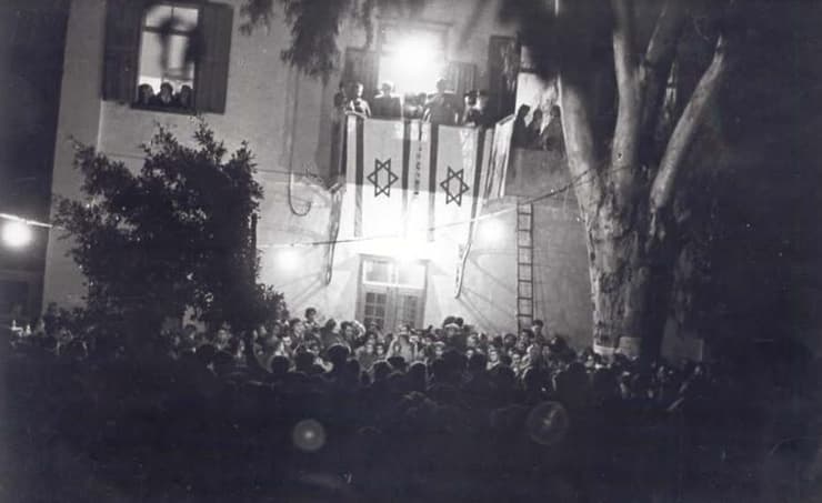הכרזת המדינה, מול העירייה וברחוב יעקב
