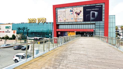 הסתובב ללא מסכה