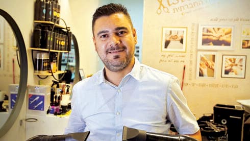 רון לוי
