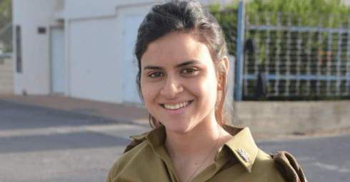 סגן סיון פלדי. תפקיד מאתגר (צילום: דובר צה"ל) סגן סיון פלדי