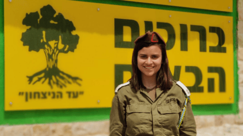 סגן סיון פלדי בכניסה לבסיס חטיבת גולני סגן סיון פלדי בכניסה לבסיס חטיבת גולני