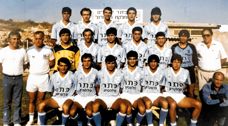 בית"ר מודל 1986־1987. "היינו קבוצה גדולה" 