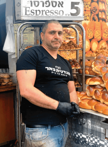 שרעבי 