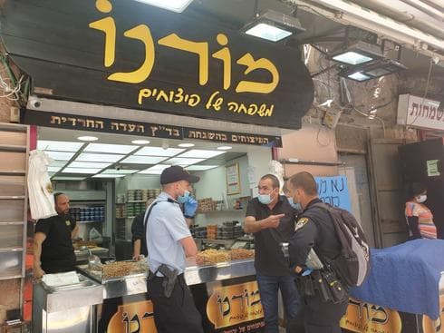 שוטרים בשוק מחנה יהודה