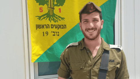 סגן אוהד מטלון סגן אוהד מטלון