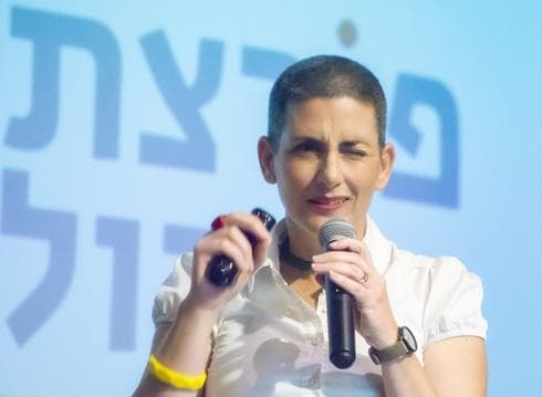 נעמה שקד-לוי