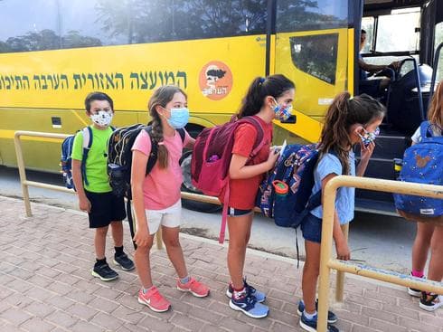 יום ראשון ללימודים בבית ספר שיטים דרכא 