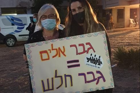 עצרת המחאה נגד הרצח בבת ים