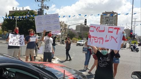 ההפגנה בבת ים