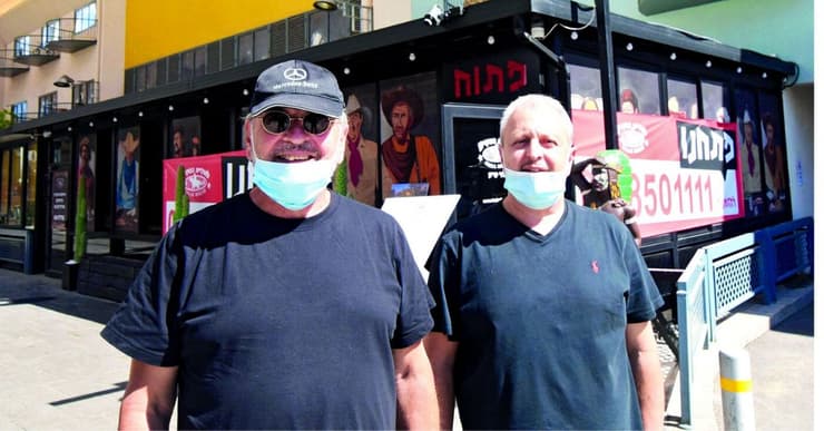 "בנינו תפריט מיוחד לקורונה". יוסי וליאור טוכנר 