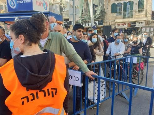 שוק מחנה יהודה הבוקר
