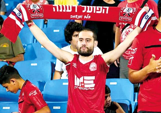 אפיק ארביב