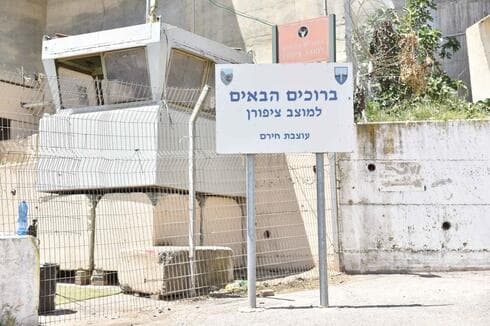 ה-ש.ג של מוצב ציפורן