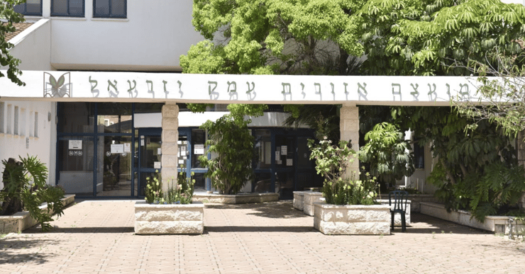 בניין המועצה האזורית עמק יזרעא