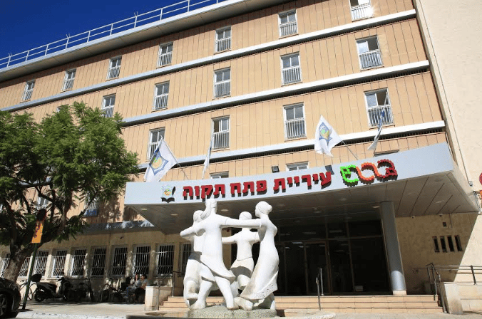 בניין עיריית פתח תקוה