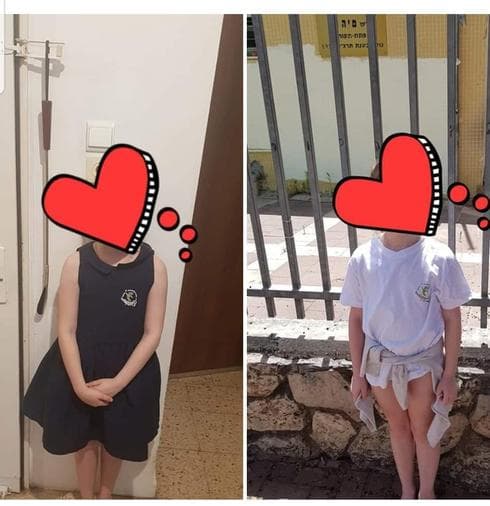 הילדה והשמלה
