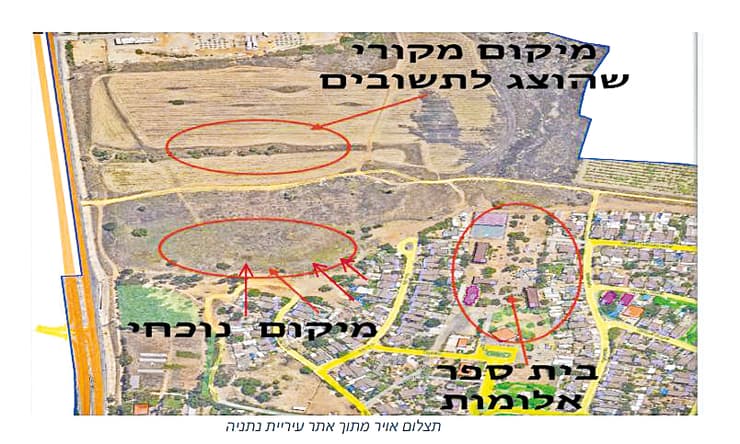 שינויים שנעשו לטענת התושבים במתחם (צילום: אסף פרידמן) שינויים שנעשו לטענת התושבים במתחם