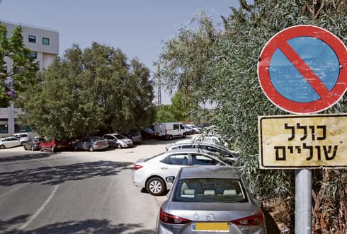 החנייה בפארק המדע