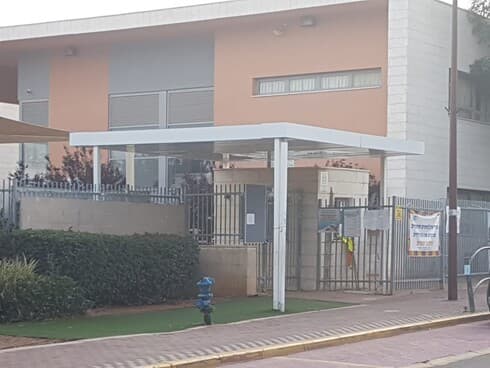 בית ספר נבון ברחובות בית ספר נבון ברחובות