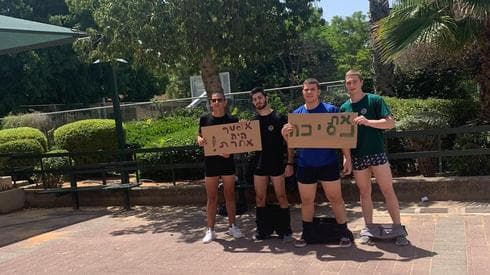 לאון מירובוי, דניאל טטרואשוילי, איתי פאשינסקי ו וניה אליאשוב