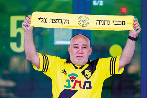 יצחק יעקב