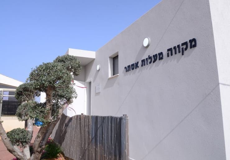 מקווה מעלות אסתר בחדרה (צילום: ש"ס חדרה) מקווה מעלות אסתר בחדרה