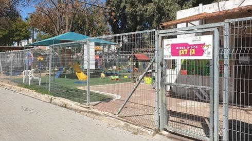 אחד מהגנים באשכול שנסגר 