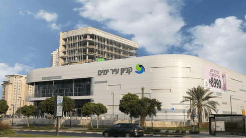 קניון עיר ימים