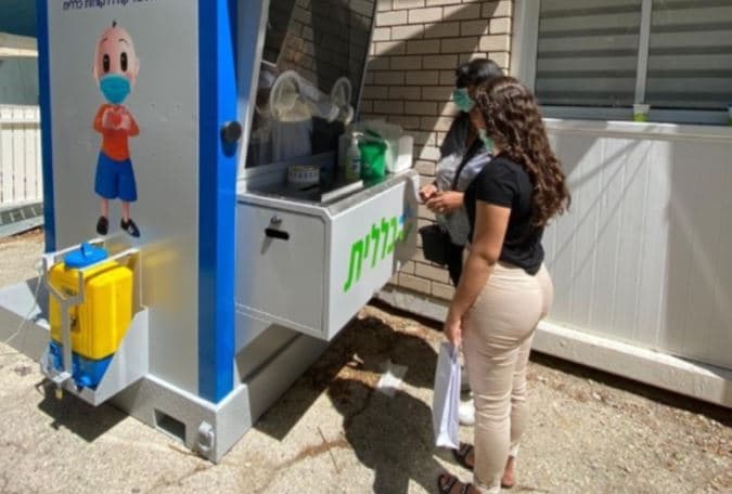 עמדת בדיקת קורונה, היום