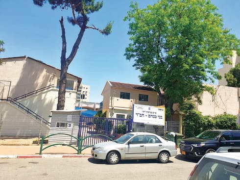 בית הספר לבנים של חב"ד