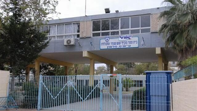 אורט מלטון בת ים