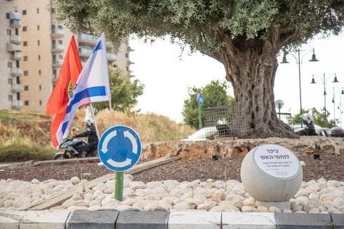 כיכר לוחמי האש