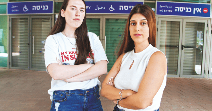 לידור שמיר ונועה נקי. "משאירים את כל הוד השרון, כפר סבא ורעננה בלי פתרון" (צילום: אסף פרידמן) לידור שמיר ונועה נקי. "משאירים את כל הוד השרון, כפר סבא ורעננה בלי פתרון"