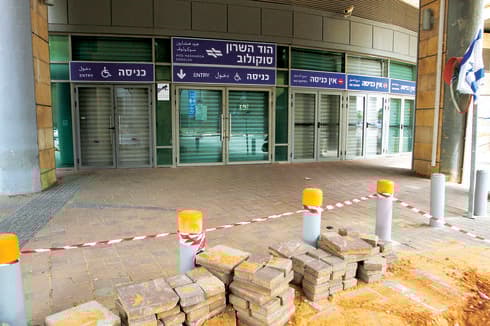 העבודות נמשכות, התחנה סגורה