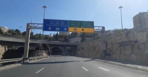 כביש בגין