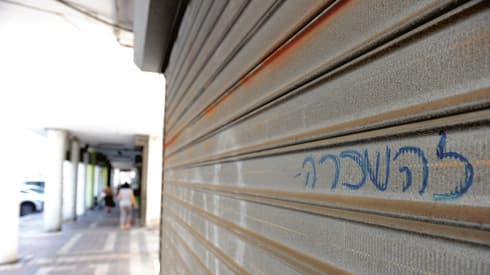 הביע צער הביע צער