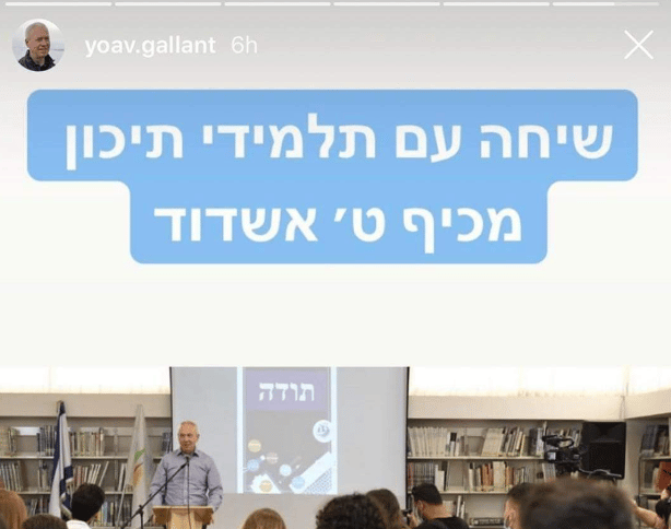 ההודעה עם הטעות המביכה של גלנט ההודעה עם הטעות המביכה של גלנט