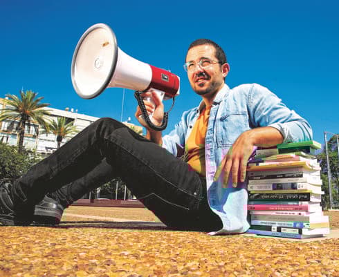 יונתן אוחיון