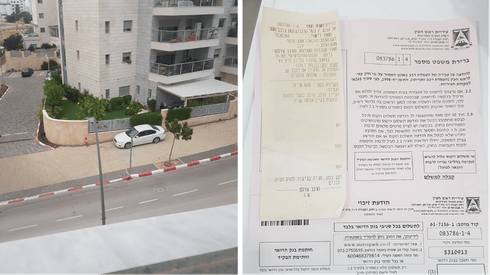 הרכב חונה על המדרכה והקנס שקיבלה התושבת