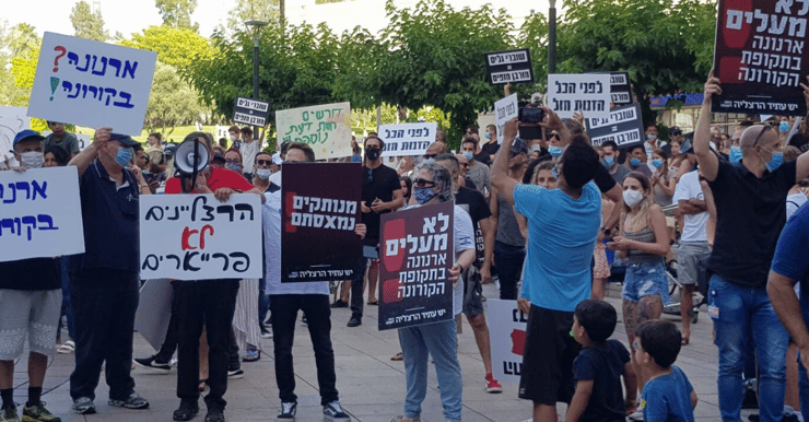 מחאת הארנונה בפתח ישיבת המועצה