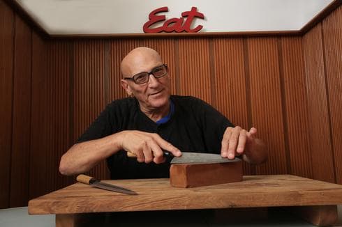 אלי גרוסמן