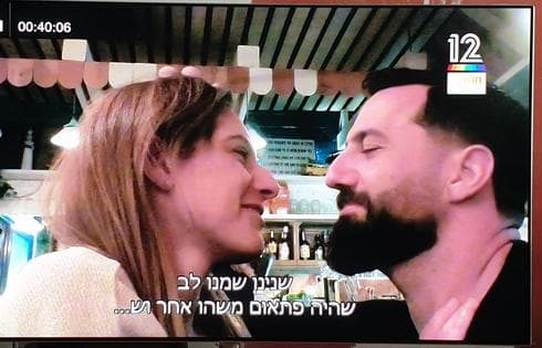הגר וניר