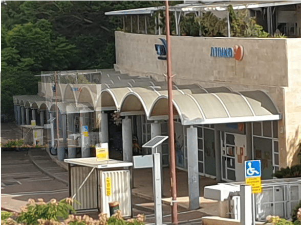 קופת חולים מאוחדת ברחובות ההולנדית קופת חולים מאוחדת ברחובות ההולנדית