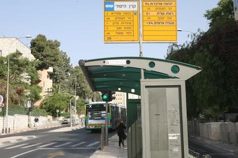 תחנת אוטובוס תחנת אוטובוס
