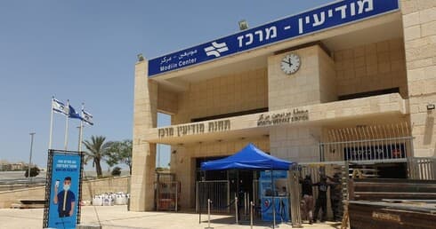 תחנת הרכבת מודיעין מרכז