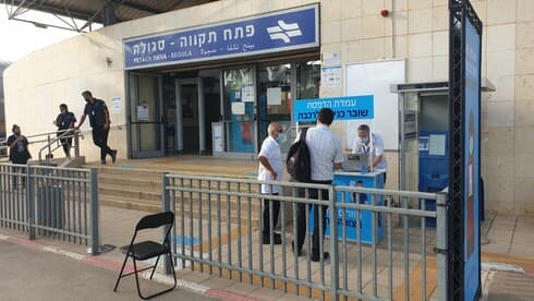 תחנת הרכבת סגולה