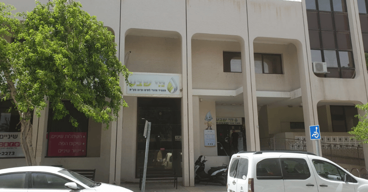 מכה נוספת לעיר העתיקה: משרדי תאגיד המים 'מי שבע' יעברו למרכז העיר
