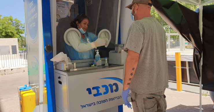 עמדת הבדיקה של מכבי