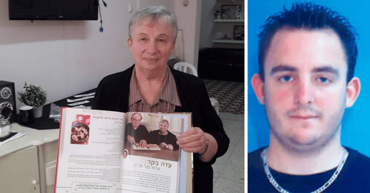אריק בקר ז"ל ואימו עדה בקר עם המתכון