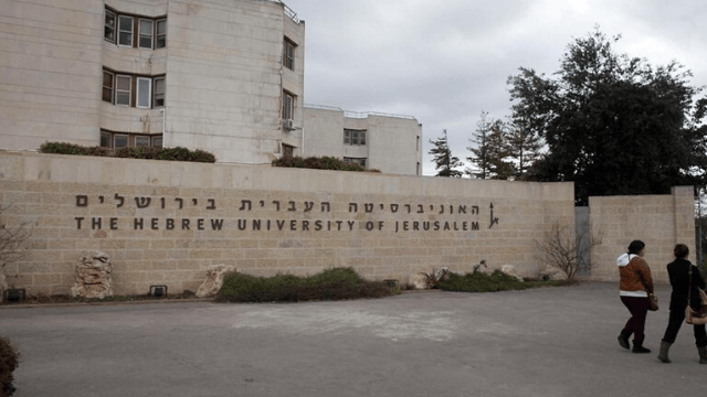 האוניברסיטה העברית